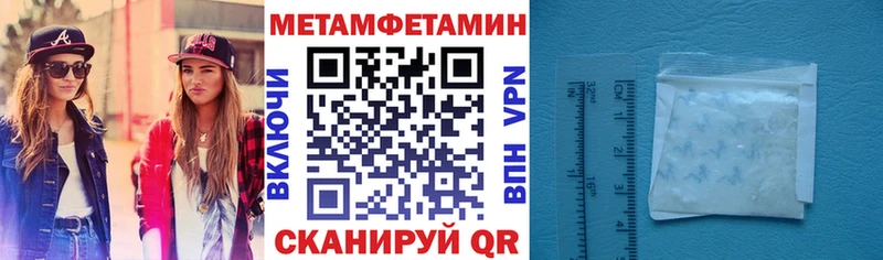 Amphetamine Premium  купить закладку  Очёр 
