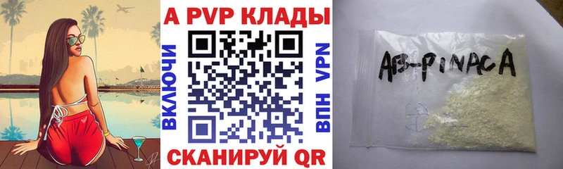 кракен как зайти  дарк нет Telegram  Alpha-PVP СК  Очёр 