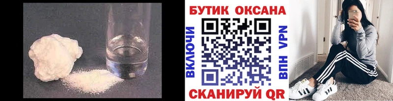 гидра ТОР  Очёр  Бутират BDO 