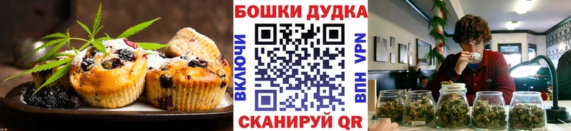 Canna-Cookies конопля  как найти наркотики  Очёр 