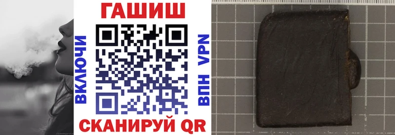 дарк нет наркотические препараты  Очёр  blacksprut рабочий сайт  ГАШИШ хэш  наркотики 