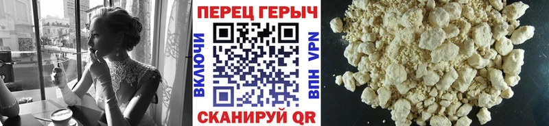 закладки  Очёр  ГЕРОИН хмурый 