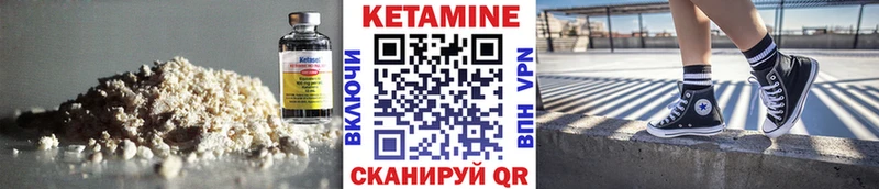 сколько стоит блэк спрут онион КЕТАМИН VHQ Очёр