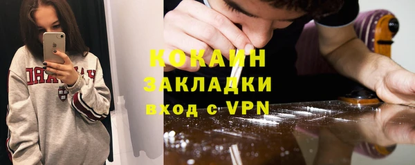 стафф Аркадак