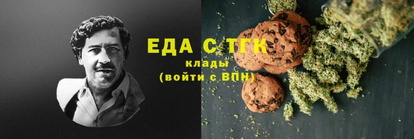стафф Аркадак