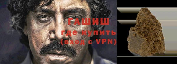 альфа пвп Арсеньев