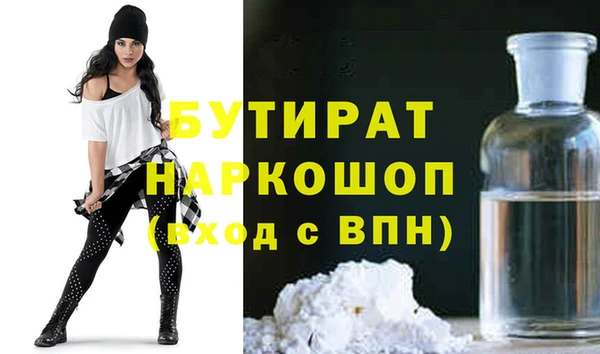 стафф Аркадак