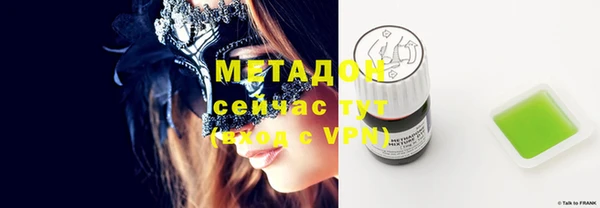 стафф Аркадак