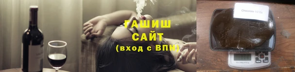 стафф Аркадак