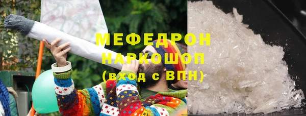 стафф Аркадак