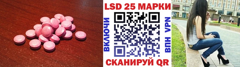 купить наркотик  Очёр  Лсд 25 экстази ecstasy 