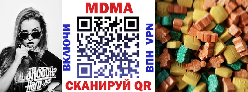 МДМА кристаллы Очёр