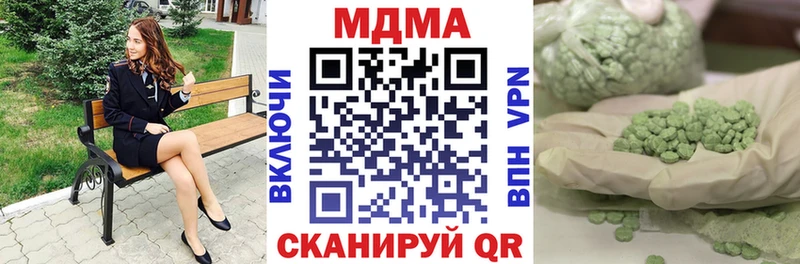 MDMA кристаллы  где продают наркотики  Очёр 