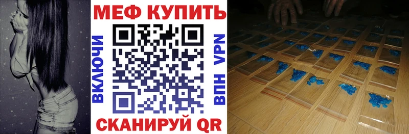 Мефедрон кристаллы  Очёр 