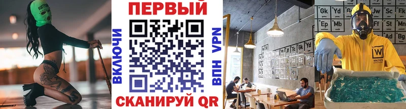 Метамфетамин кристалл Очёр