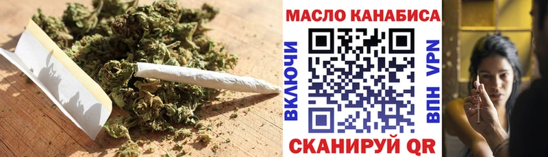 как найти закладки  кракен как зайти  Дистиллят ТГК гашишное масло  Очёр 