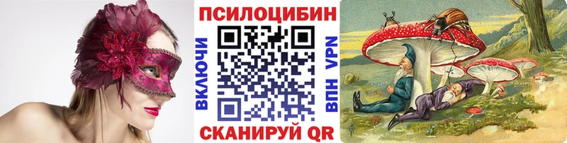 Галлюциногенные грибы прущие грибы Очёр